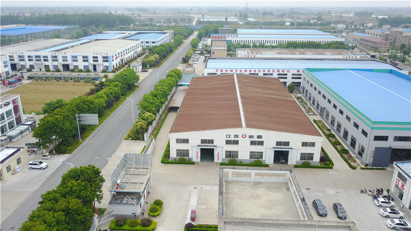 廠房廠貌